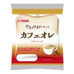 やわほまれサンド カフェオレ 1個 