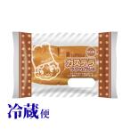 2月26日まで販売 冷蔵�