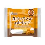 9月28日まで販売 ふんわりケーキ 生キャラメル&ホイップ 1個 シライシパン 岩手県 シライシ