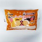 2 месяц 26 до дня распродажа . это ....... хлеб ...... тест silaisi хлеб Iwate префектура silaisi