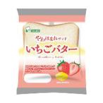 ya.... Sand клубника масло 1 шт silaisi хлеб сладкие булочки соевое молоко ввод хлеб использование 