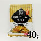  юг часть рисовые крекеры lask. лен клен тест 40gma LUKA wa. река рисовые крекеры Aomori префектура 