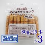  ах .. Frank 80g15 шт. входит пакет 3 пакет комплект . нет p жизнь -z местного производства . курица Aomori рефрижератор 