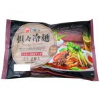 【8月29日まで販売】冷麺 戸田久 坦々冷麺 2食入×10袋入 新商品 岩手 もりおか もりおか冷麺 盛岡