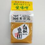  maru sa природа сельское хозяйство .750g белый шарик wa Dakar n