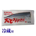 shi... maru yo вода производство большой ...... половина . упаковка подлинный . жирный тунец рефрижератор роза 