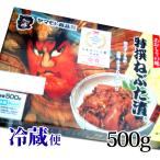  Special .....500g Yamamoto еда ... Aomori ..... подарок рука земля производство внутри праздник рефрижератор 