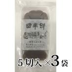  4 половина моти 5 порез входить 3 пакет комплект документ .7 год создание храм гора моти магазин Aomori префектура производство сверху новый мука использование Aomori чёрный камень город 