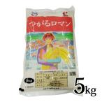 つがるロマン 5kg 令和5