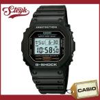 【あすつく対応】CASIO カシオ 腕時計 G-SHOCK Gショック デジタル DW-5600E- ...