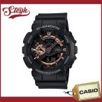 【あすつく対応】CASIO カシオ 腕時計 G-SHOCK ジーショック アナデジ GA110RG-1A メンズ