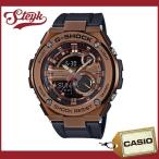 【あすつく対応】CASIO カシオ 腕時計 G-SHOCK ジーショック G-STEEL ジースチール アナデジ GST-210B-4A メンズ