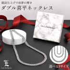 喜平ネックレス メンズネックレス ステンレス　チェーン ダブル喜平　鏡面仕上げ　アレルギー対応 レディースネックレス 幅6ミリ45cm/50cm/55cm/60cm