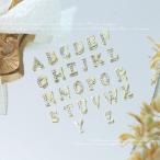 ラローナ［LALONA］アルファベットジ