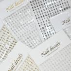la low na[ LALONA ] цифра рисунок наклейки на ногти ( C4103 )( 7 цвет ) Gold / серебряный / номер наклейка / нейл-арт /.../ resin 