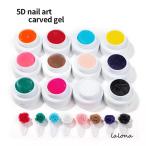 la low na[ LALONA ] Carving гель A ( 5g ) гель ногти /so-k off /3D гель /4D гель / декоративный элемент ногти / детали конструкция /