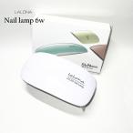 la low na[LALONA ] оригинал compact ногти свет ( белый ) ( 6W ) гель ногти / ногти свет / resin / собственный / детали фиксация 