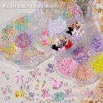 ラローナ [ LALONA ] 可愛いパーツセッ