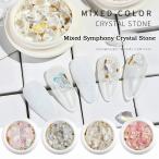 wa. есть [ LALONA ] симфония жемчуг crystal Stone ( 9 вид ) новейший гель нейл-арт / популярный нейл-арт / Корея ногти 