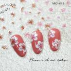 ラローナ［ LALONA ］3Dフラワーネイルシール ( 3タイプから ) ジェルネイル/韓国スタイルシリーズ/簡単ネイルアート/セルフネイル