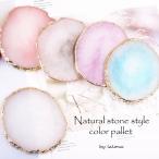 la low na[LALONA] натуральный камень способ полимер ногти Palette ( 3 цвет ) цвет Palette / фотография фотосъемка / гель ногти / ногти 