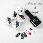 ラローナ [ LALONA ]ポークジェル  ( ベ