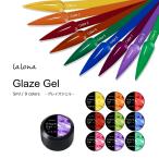wa. есть [ LALONA ] серый z гель ( чёрный ja-) ( A18 ) гель ногти / желе гель / сироп гель /ka Large .ru/ прозрачный цвет / прозрачный гель 
