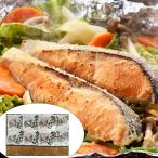  Hokkaido . пол .. лосось. Chan Chan жарение A( порез .80g×6 листов ) комплект 