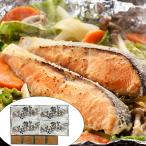  Hokkaido . пол .. лосось. Chan Chan жарение F( порез .80g×4 листов ) комплект 