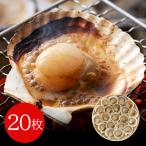  Hokkaido производство .. одна сторона .20 листов 