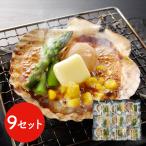  Hokkaido производство .. масло жарение комплект 9 еда /. длина гребешок бесплатная доставка 