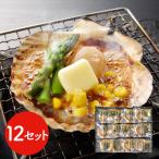  Hokkaido производство .. масло жарение комплект 12 еда /. длина гребешок бесплатная доставка 