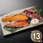 .. рыба порез .... запад столица ...8 вид 13 порез рефрижератор ваш заказ подарок BBQ