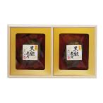  Yamanashi [...] близко море чёрный .2 шарик /... морское ушко подарок бесплатная доставка 