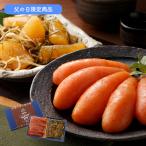 [ День отца ] Fukuoka [ Hakata .. магазин ] нет окраска минтаевая икра * икра сельди сосна передний комплект { доставка период :2026 год 6 месяц 20 день ~2026 год 6 месяц 21 день } / рефрижератор 