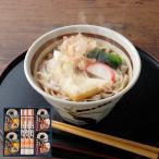 名古屋名物 八丁味噌 だし 尾張いろ