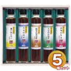  магазин ателье пить чёрный уксус 5 шт. входит NS-1 1237-056 / обычная температура бесплатная доставка комплект 