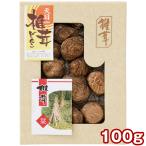  Kyushu производство небо день отделка .....100g ATS-50 1252-060 / обычная температура бесплатная доставка комплект ....