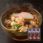 名古屋名物 八丁味噌 だし 半生麺 �