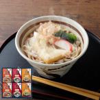 名古屋名物 八丁味噌 だし 半生麺 �
