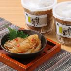  Hokkaido икра сельди сосна передний ..300g×2