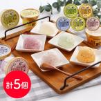 北海道 「乳蔵」 アイ�