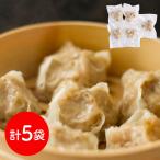 北海道 道産子豚肉しゅうまい5袋セ�