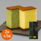  Aichi Nagoya Coach n кастелла ( запад хвост зеленый чай ввод ) 10 порванный модель ×1, запад хвост зеленый чай ввод ×1