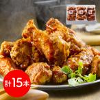  Aichi Mikawa красный курица куриные крылышки .. Tang ..(15шт.@) / рефрижератор карааге куриные крылышки изначальный бесплатная доставка 