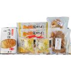  Fukushima [. тысяч ] камабоко ...( жарение камабоко (..), деликатес .. роскошь сыр, золотой глаз морской лещ . камабоко, gobou палочка ..) / камабоко комплект бесплатная доставка 