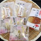  Fukushima [. тысяч ] камабоко ...( жарение камабоко (..),. сбоку c подарок (. камабоко ), деликатес .. роскошь Akira futoshi mayo) / камабоко комплект бесплатная доставка 