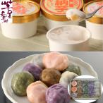 スペシャルセール 熊�