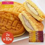  Okayama создание Meiji 4 год [ Fukui .] вафля набор 2 вида комплект B