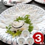  Yamaguchi [ гора .]to черновой g sashimi 3 тарелка комплект /.. фугу рефрижератор бесплатная доставка 